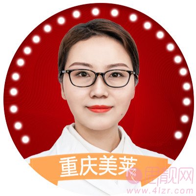 重庆美莱整形医院郑楠做双眼皮手术怎么样?附双眼皮真人案例反馈+2020价格表公开