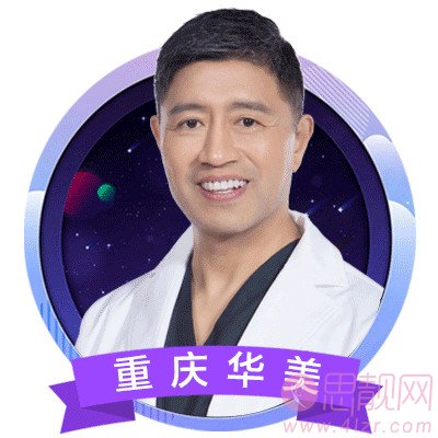 重庆华美整形张国强隆鼻怎么样？附隆鼻真人案例分享+2020价格表发布