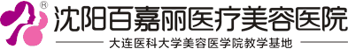 沈阳百嘉丽做双眼皮怎么样？附双眼皮真人案例反馈及2020价格表曝光