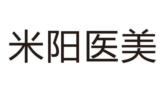 宁波米阳整形隆鼻怎么样？附隆鼻真人案例反馈及2020价格表公布