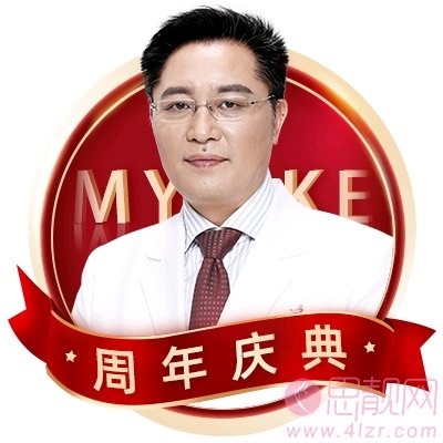 广州美莱医疗美容蒙喜永医生做双眼皮怎么样？好不好？附双眼皮真人案例分享及2020价格表一览