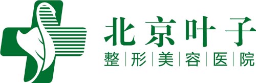 北京叶子整形汪环双眼皮修复怎么样？2020价格表发布+真人案例分享