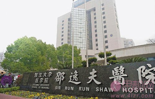 浙江大学邵逸夫医院整形科隆鼻如何？附案例及2020年价格表发布