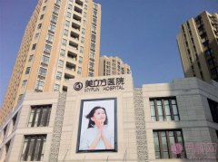 西安美立方美容医院怎么样？附隆鼻案例及2020年价格表发布