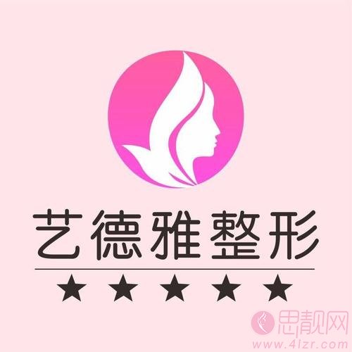 郑州艺德雅整形医院刘学宝医生做双眼皮怎么样？附真人案例反馈及2020年价格表发布