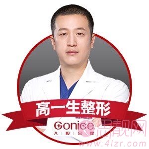 西安高一生医疗美容医院金磊隆鼻怎么样？附隆鼻真人案例分享及2020年价格表公布