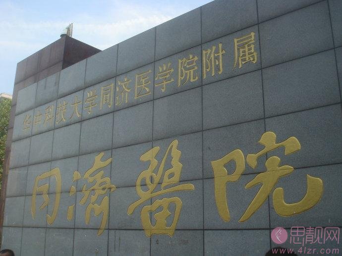 华中科技大学同济医学院医院整形美容陈平做双眼皮手术怎么样？附案例及价格表明细曝光