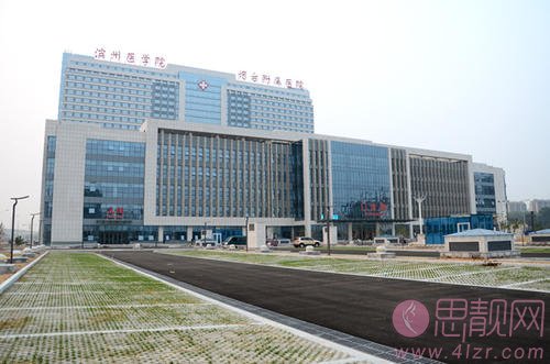 滨州医学院整形科做双眼皮手术怎么样？附案例及2020价格表一览