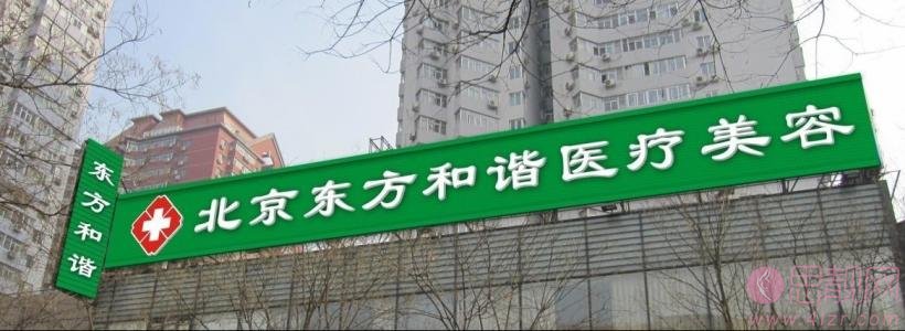 北京冯斌脂肪填充好吗？附案例及2020年价格表公开