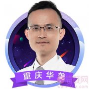 严文辉医生做胸怎么样？附案例及2021年价格表明细一览