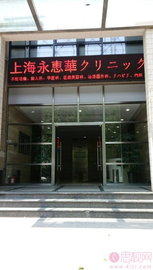 上海永惠华于莎医生双眼皮案分享+2021年价格表公开发布