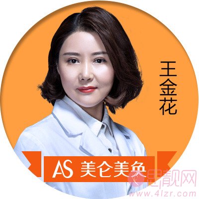 重庆美仑美奂王金花做双眼皮怎么样？附案例分享+2021年价格表一览