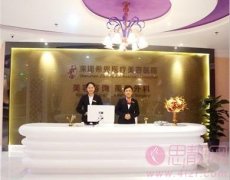 深圳希思医疗美容医院李俊医生做双眼皮怎么样？附术后效果展示+2021年价格表