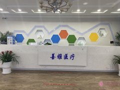 郑州善雅医疗整形李继峰自体脂肪丰面颊案例分享+2021年价格表公开