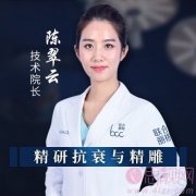 北京联合丽格第一医疗美容医院陈翠云玻尿酸丰唇案例分享+2021年价格表发布