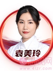 广东韩妃整形医院袁美玲医生做热拉提效果展示+2021年价格表一览