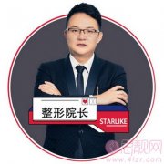 福州星龄整形黎护忠脂肪填充怎么样？价格表发布及真人案例展示