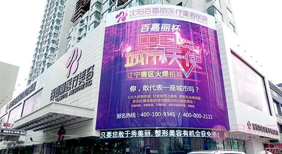 侯亚杰做双眼皮怎么样？案例分享+2021价格表点击一览