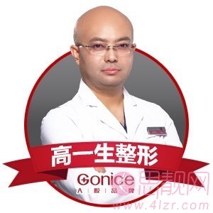 西安高一生张林宏隆鼻怎么样？隆鼻案例分享+2021年价格表一览