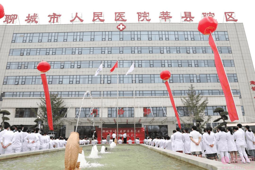 聊城市人民医院隆鼻如何？附案例及2021年价格表曝光