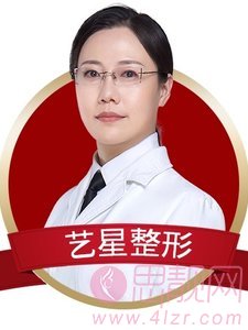 重庆艺星医疗美容医院罗宁川医生怎么样？附吸脂案例及2021年价格表曝光