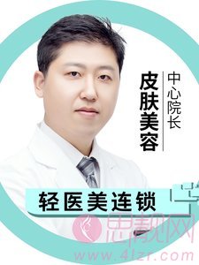 唯颜医疗美容诊所张总其医生做热玛吉手术多少钱？效果怎么样？附术后真人案例分享+2021年价格表反馈