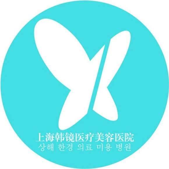 上海韩镜整形医院任钟赫隆鼻案例，附2021年价格表全新曝光