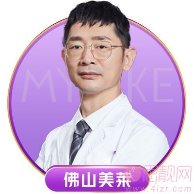 佛山美莱医疗美容医院冯士彬医生怎么样|2021价格表公开+埋线提升术后案例分享