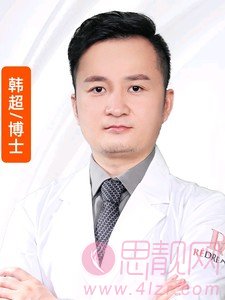 杭州薇琳韩超医生做双眼皮怎么样？双眼皮真人案例反馈+2021价格表曝光