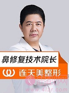 华山连天美刘军做鼻子怎么样？2021价格表一览+隆鼻术后真人案例反馈