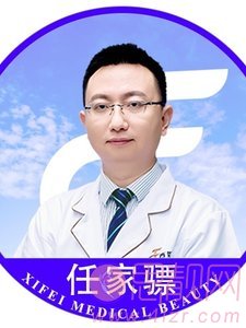 东莞西妃任家骠双眼皮案例分享+2021价格表全新发布