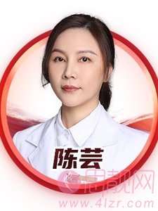 广东省韩妃整形医院陈芸医生热玛吉案例分享+2021新版价格表一览