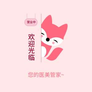 全切双眼皮多久后可以修复眼部整形后要注意什么